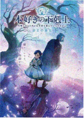 初音未来漫画配色比例环形示意，明黄炭黑灰白三色分布